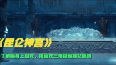 工作后为什么不能谈恋爱了？游戏画面